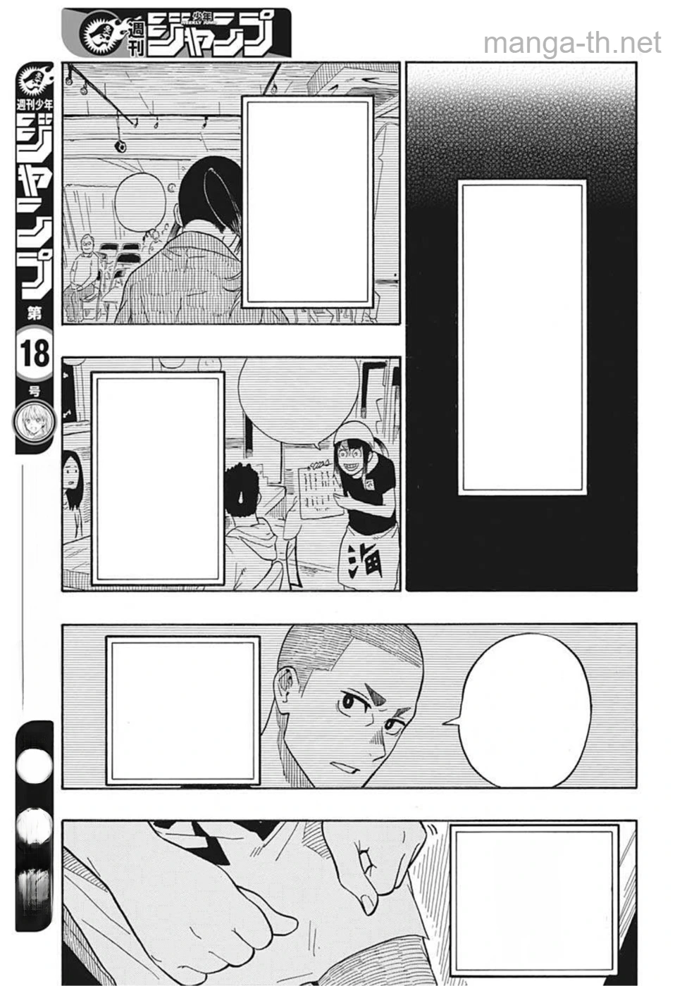 Akane-Banashi หน้า 7