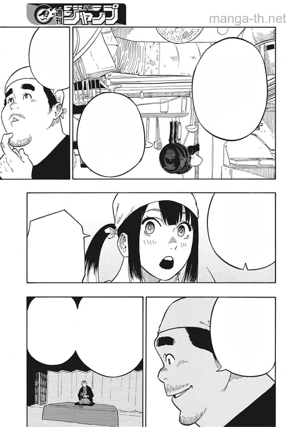 Akane-Banashi หน้า 9