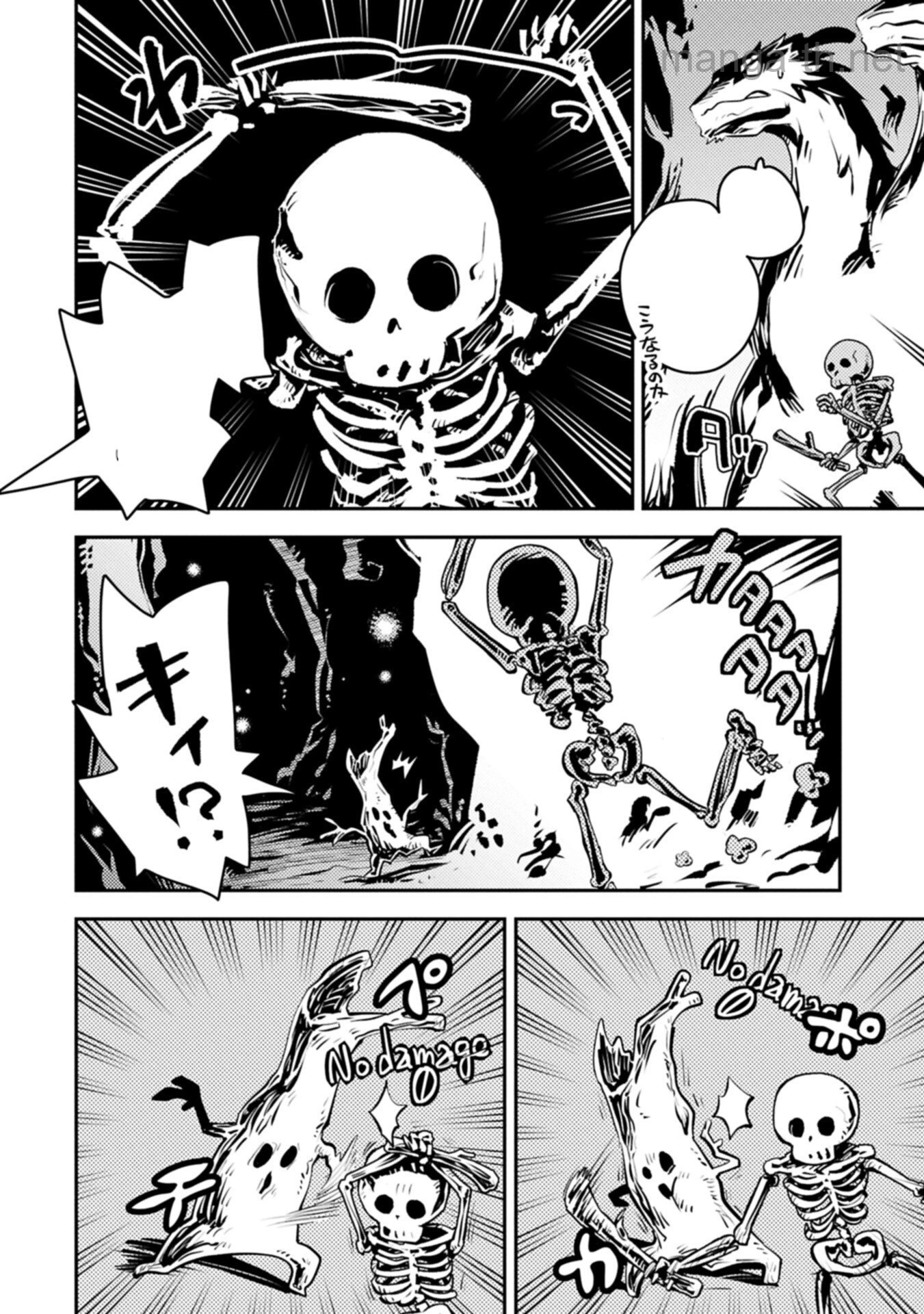 Tensei Shitara Dragon no Tamago Datta - Saikyou Igai Mezasa Nee หน้า 8