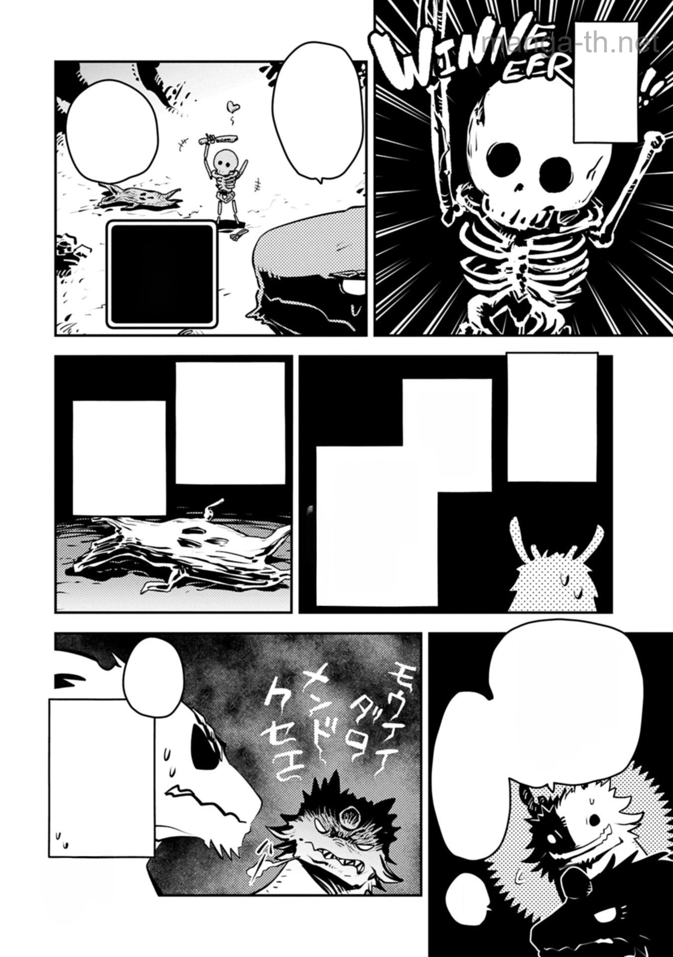 Tensei Shitara Dragon no Tamago Datta - Saikyou Igai Mezasa Nee หน้า 10