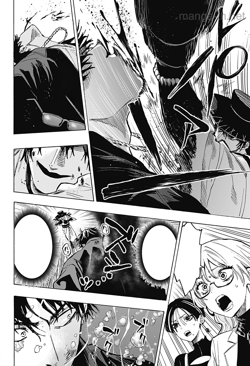 Marriagetoxin หน้า 8