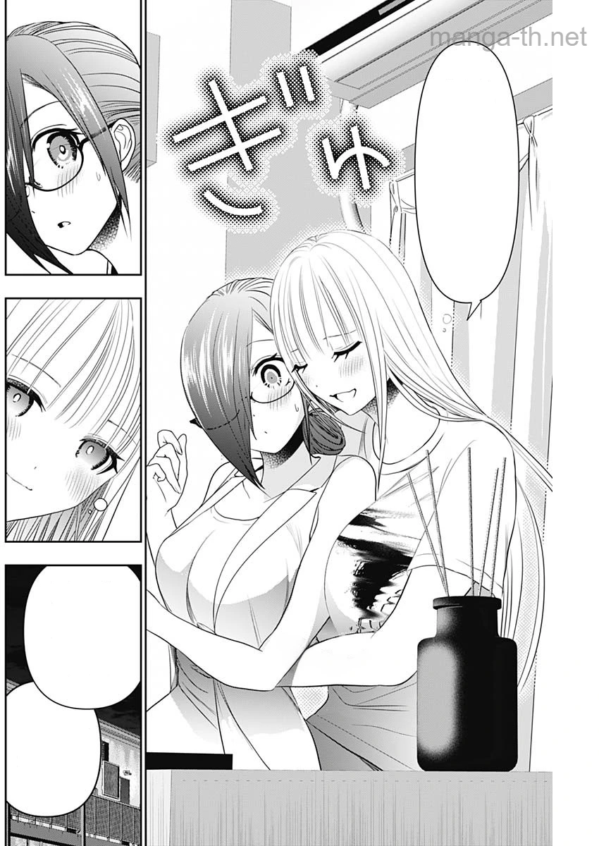 Batsu Hare หน้า 10