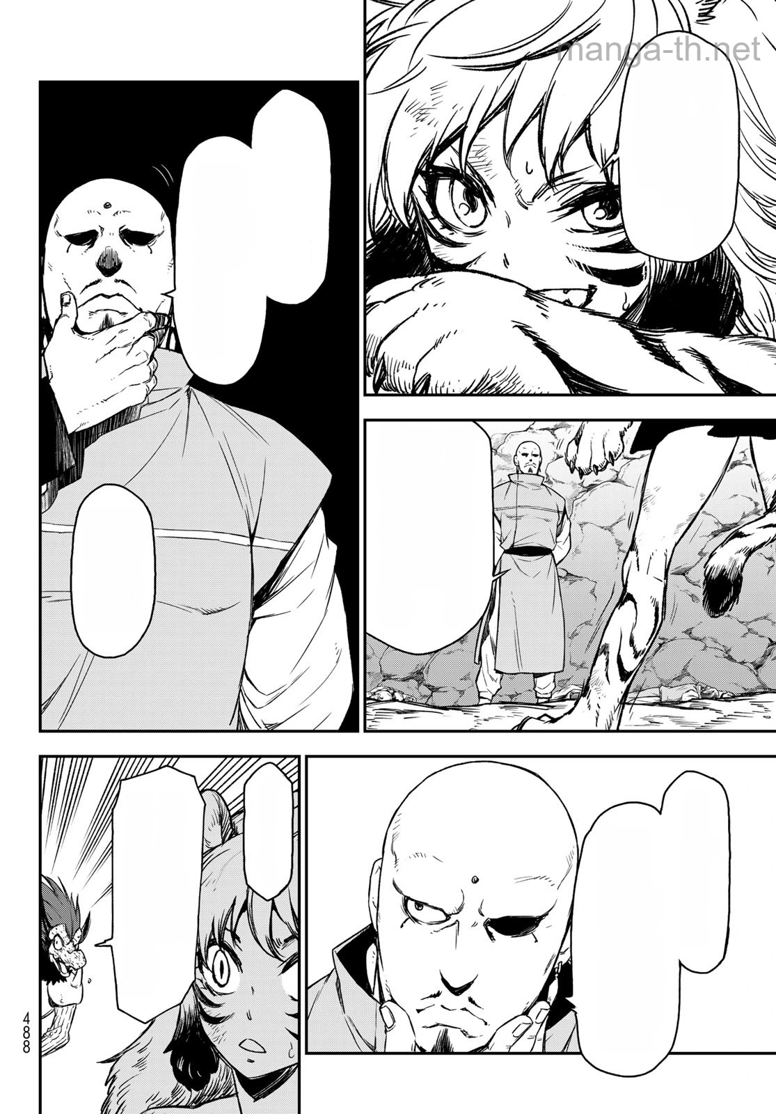 Tensei Shitara Slime Datta Ken หน้า 4