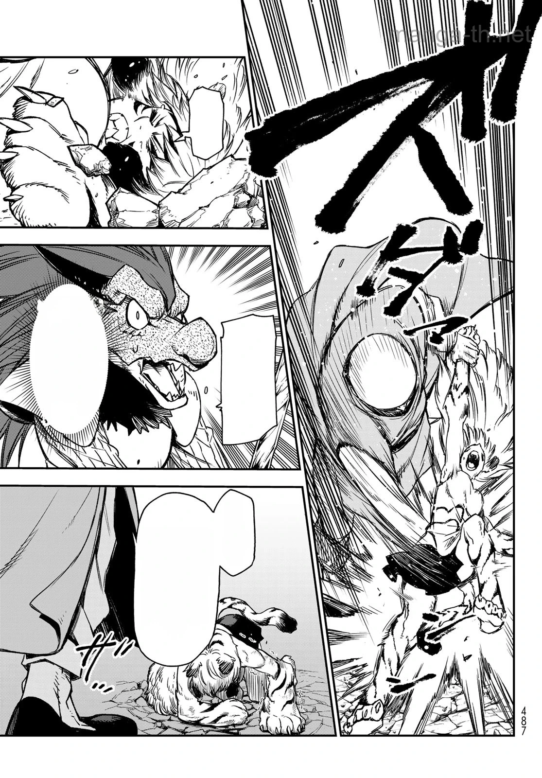 Tensei Shitara Slime Datta Ken หน้า 3