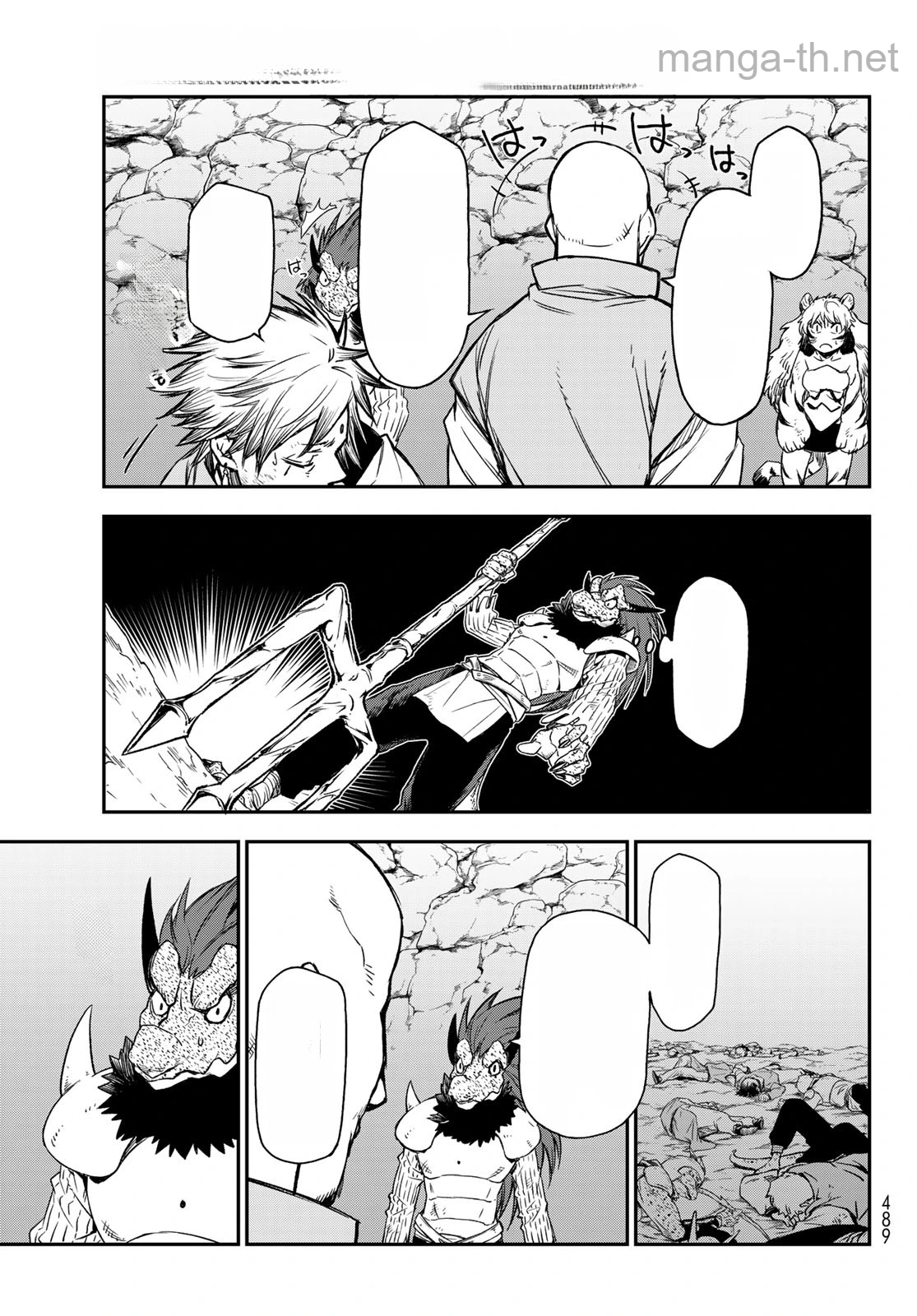 Tensei Shitara Slime Datta Ken หน้า 5