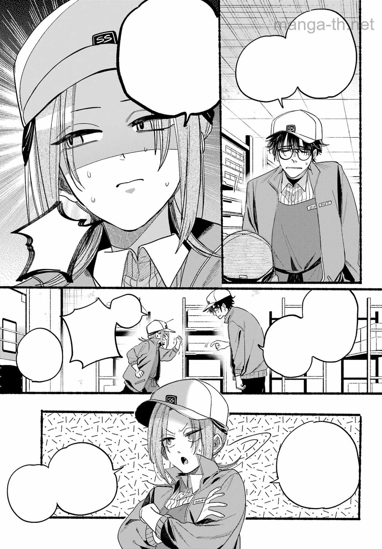 Suupaa no Ura de Yani Suu Futari หน้า 5