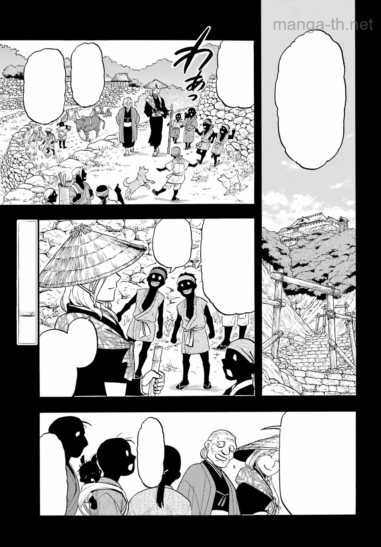 Yomi no Tsugai หน้า 1