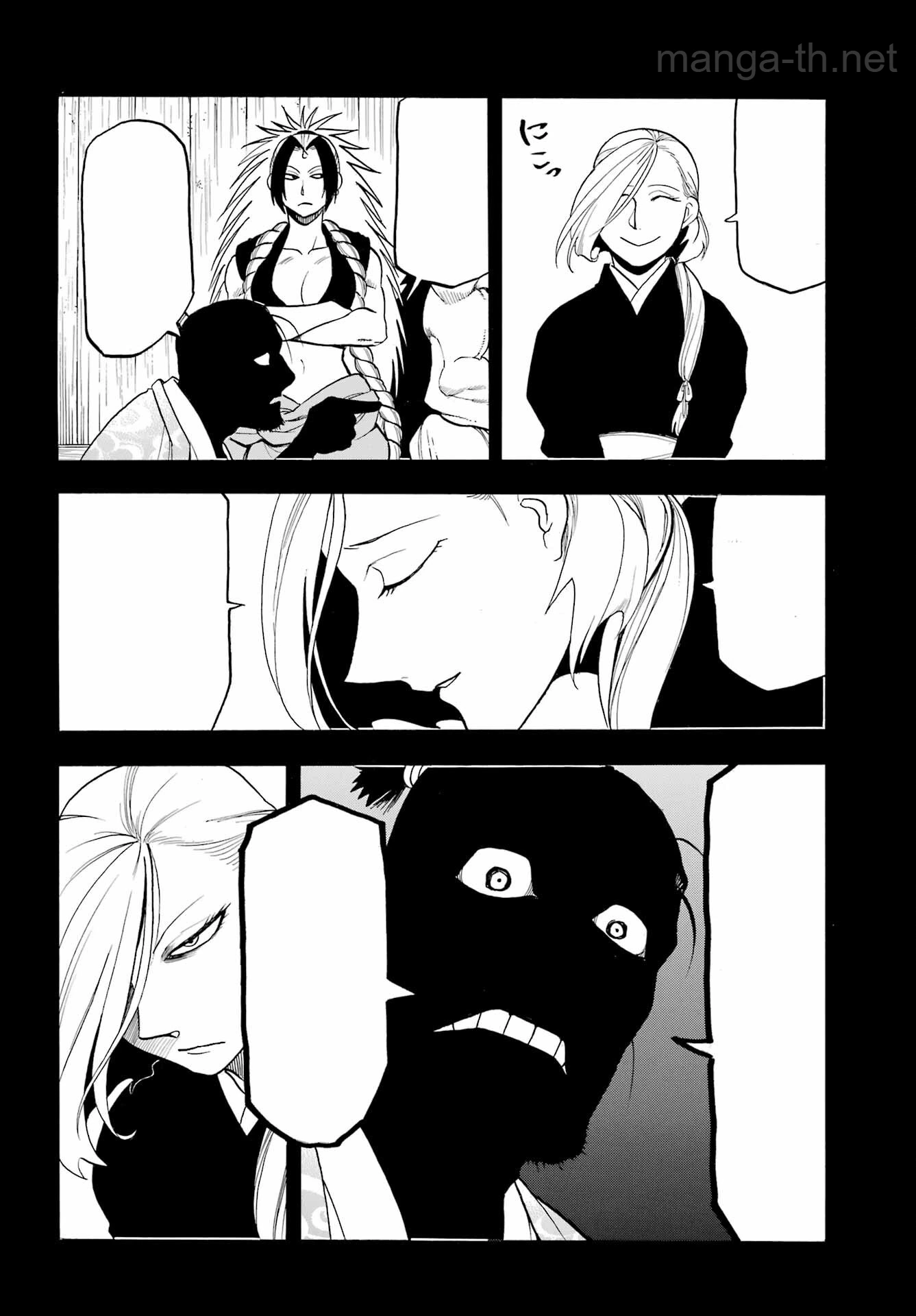 Yomi no Tsugai หน้า 4