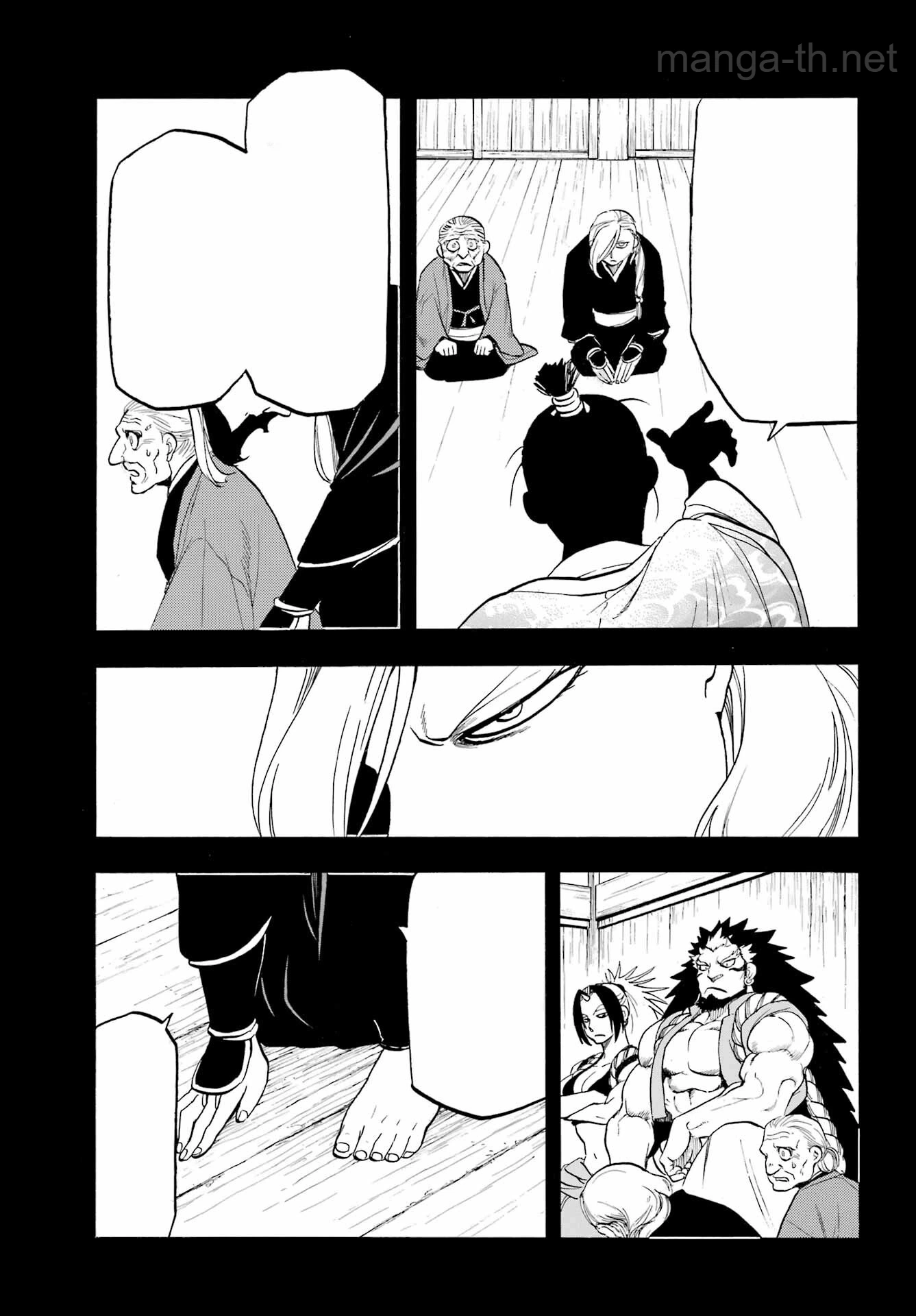 Yomi no Tsugai หน้า 5