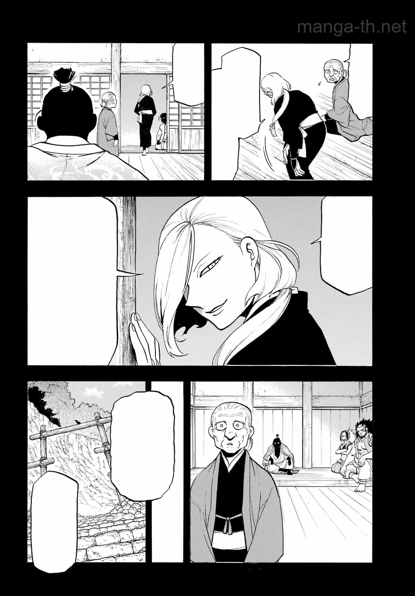 Yomi no Tsugai หน้า 6