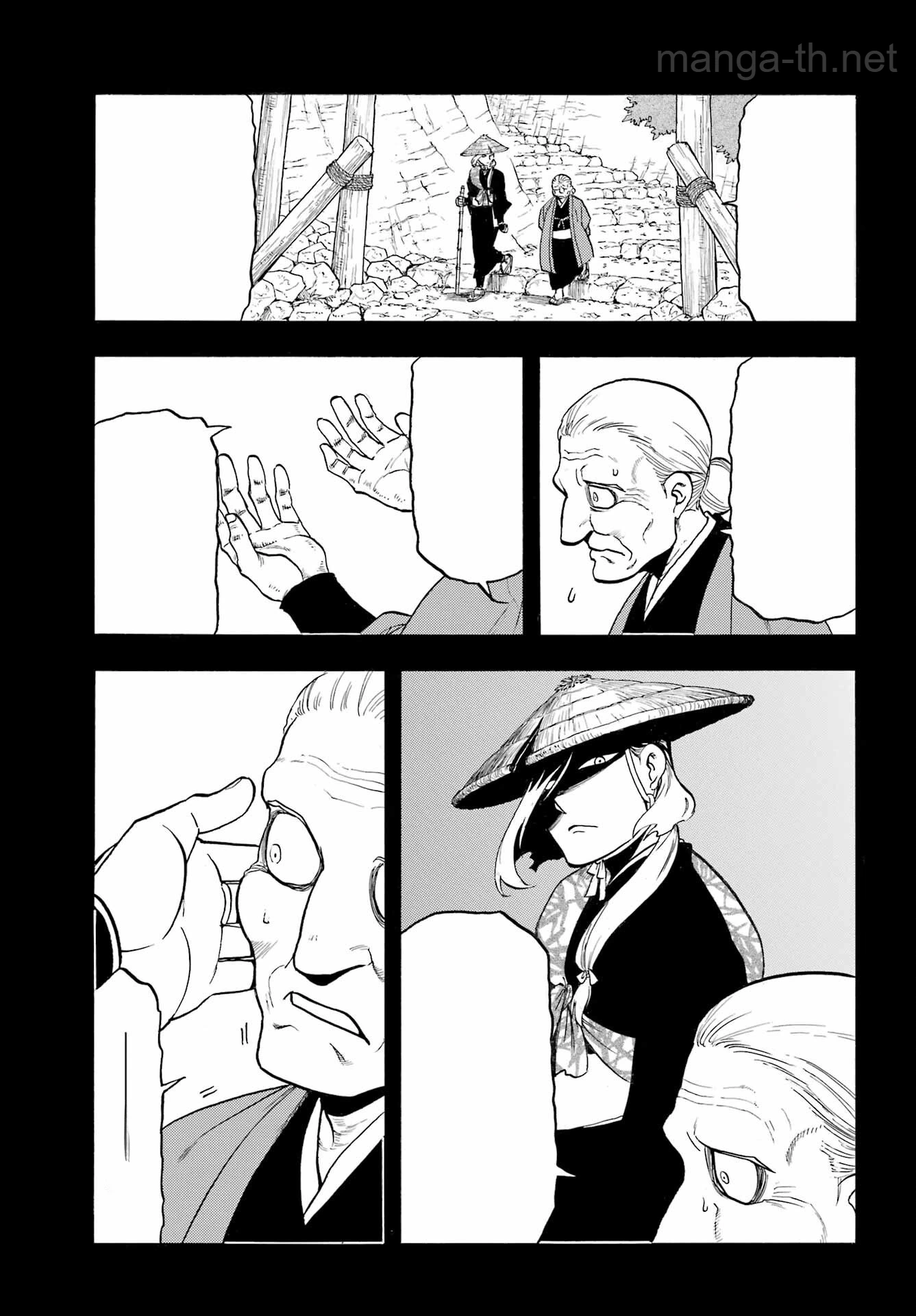 Yomi no Tsugai หน้า 7