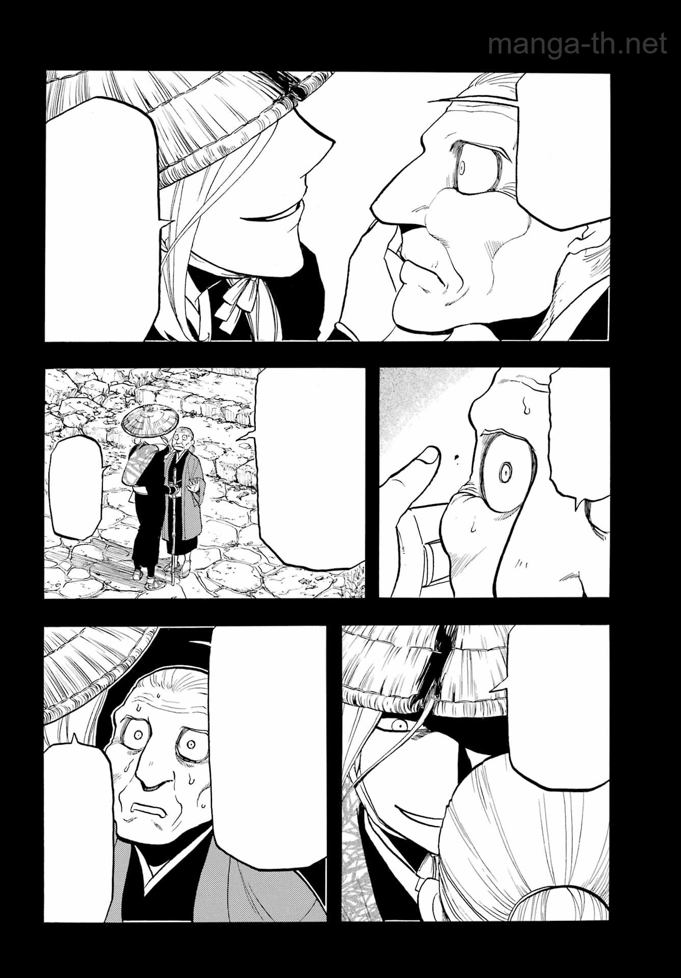 Yomi no Tsugai หน้า 8