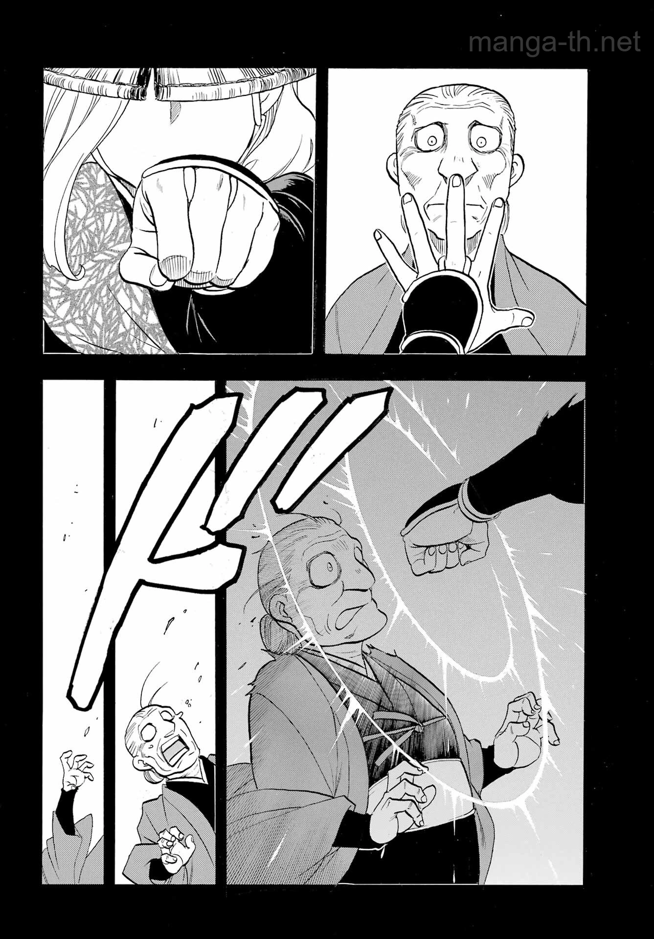 Yomi no Tsugai page 10