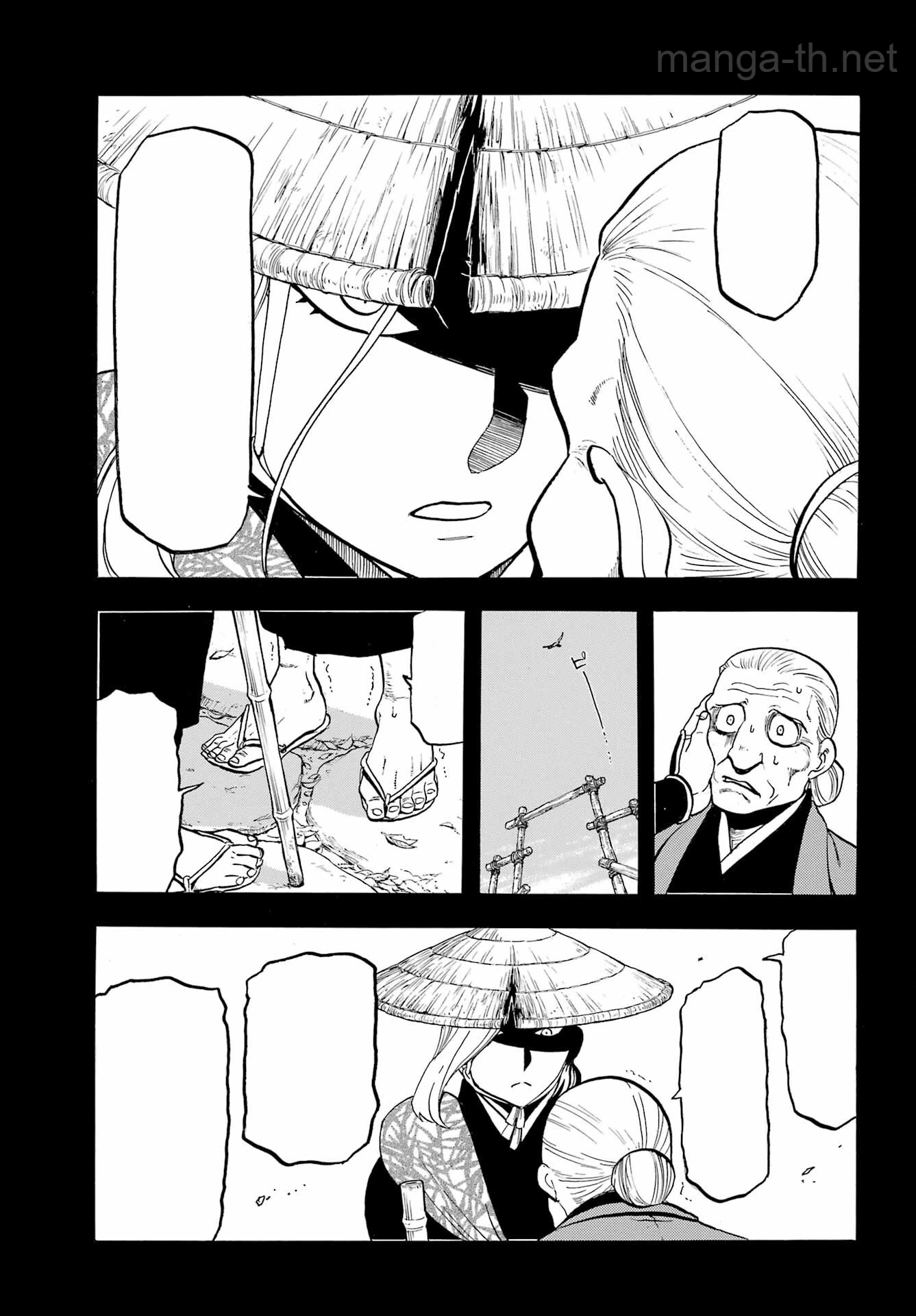 Yomi no Tsugai หน้า 9