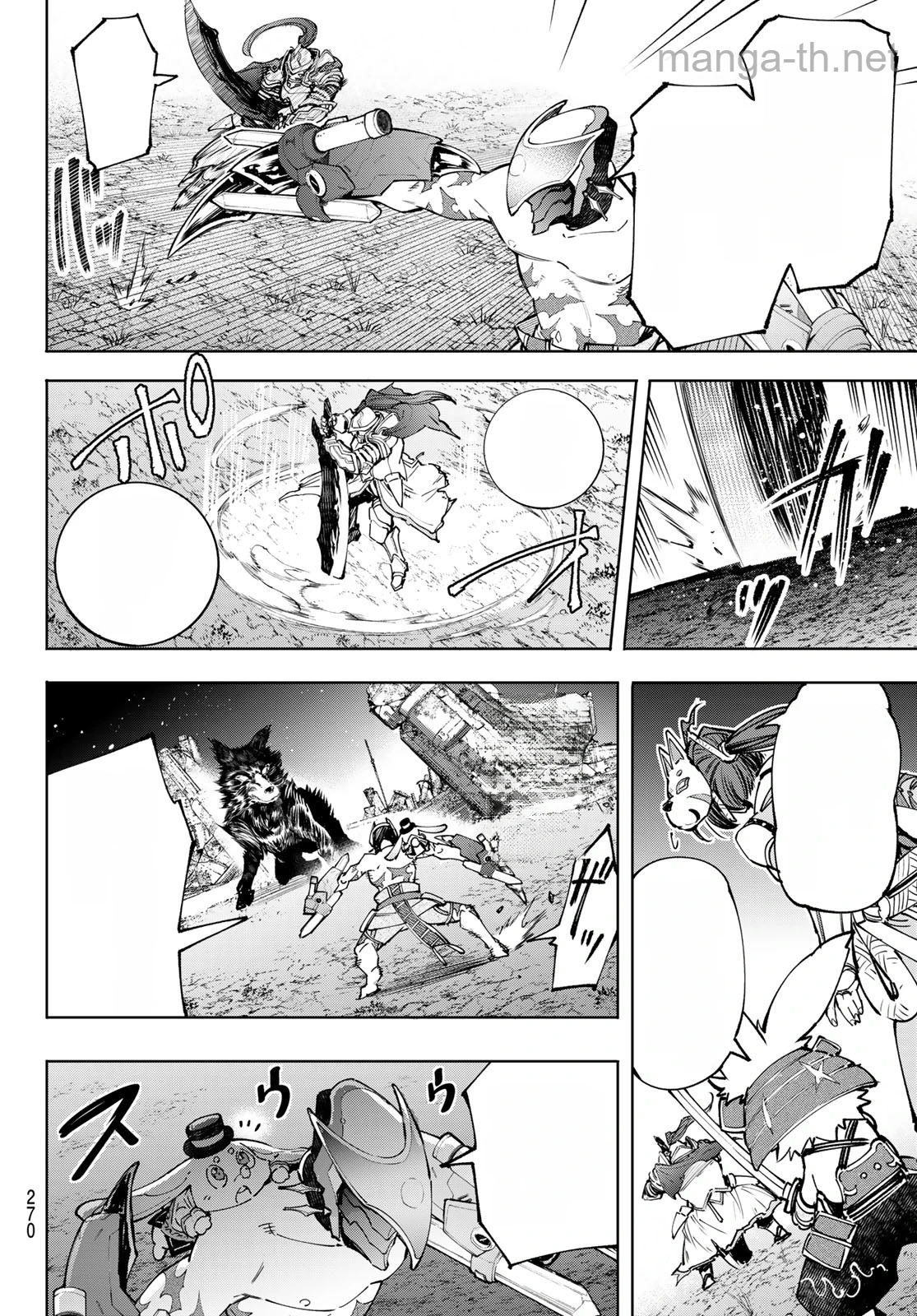 Shangri-La Frontier: Kusoge Hunter, Kami-gee ni Idoman to su หน้า 8