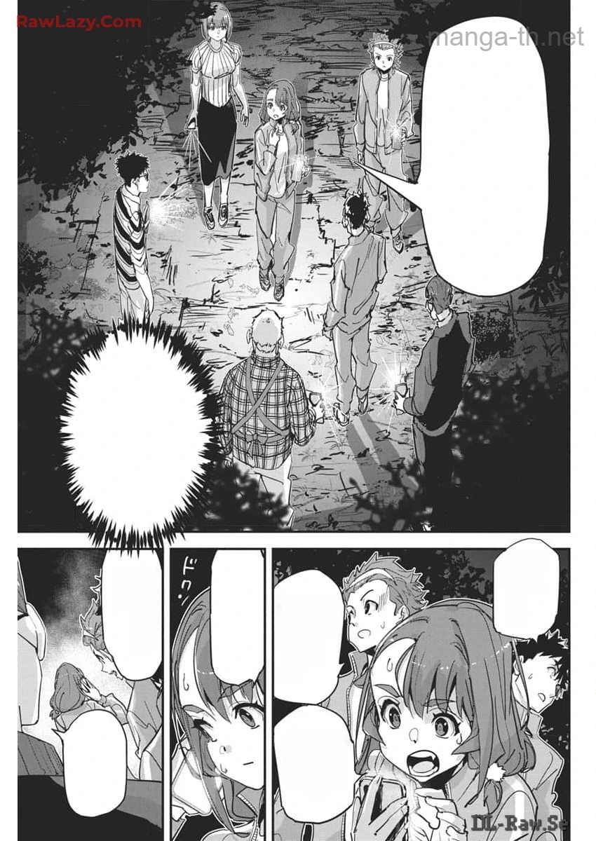 Pen to Wappa to Jijitsu-Kon หน้า 3