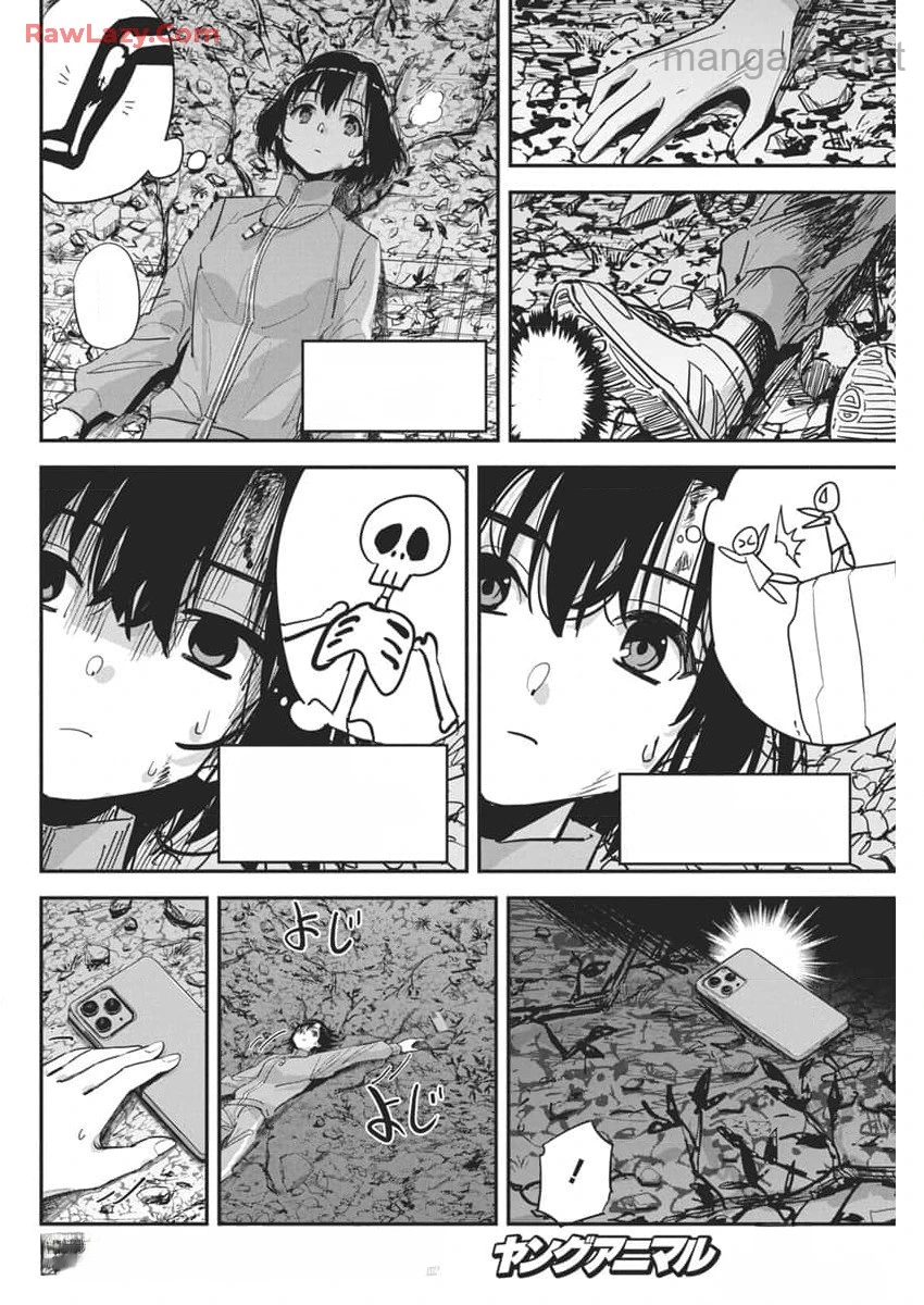 Pen to Wappa to Jijitsu-Kon หน้า 10