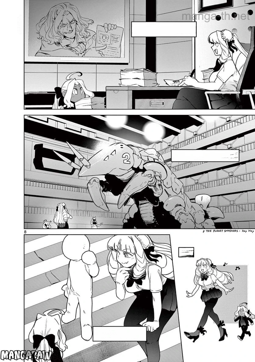 Giant Ojousama หน้า 10