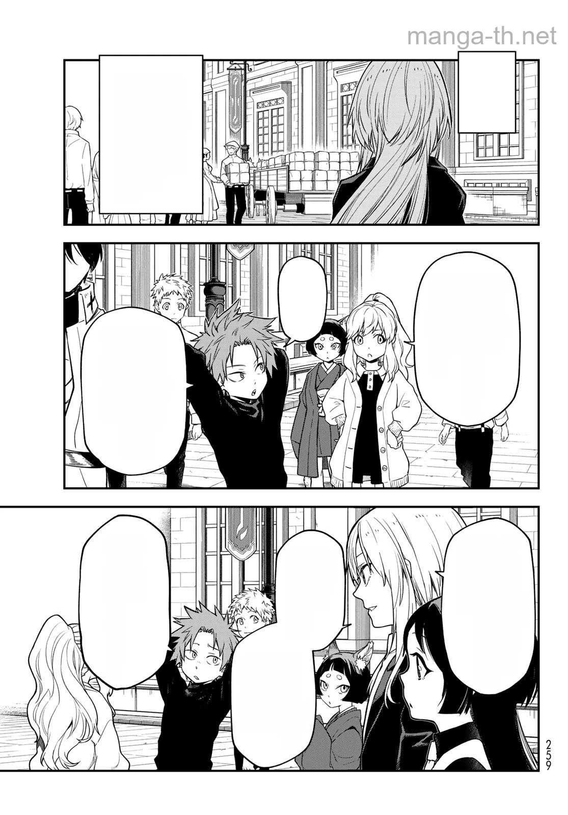 Tensei Shitara Slime Datta Ken หน้า 5