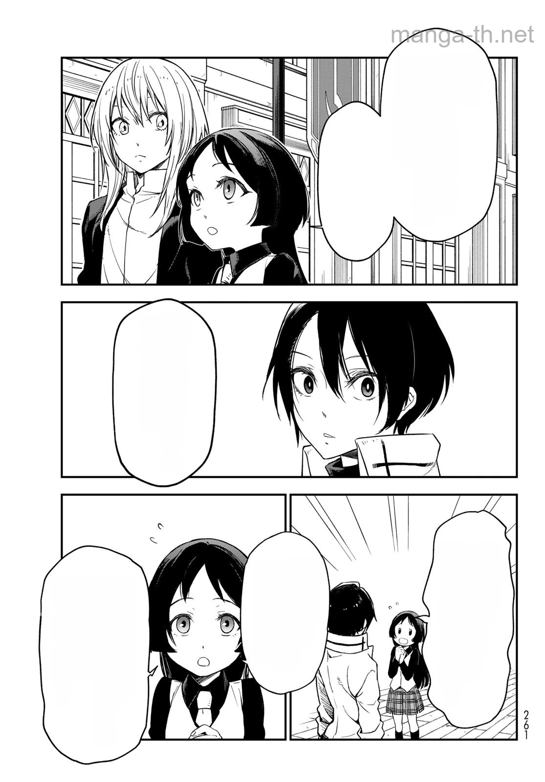 Tensei Shitara Slime Datta Ken หน้า 7