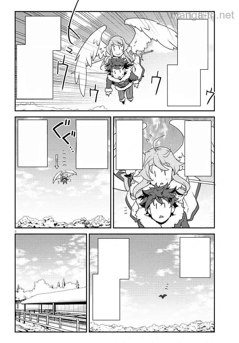 Isekai Nonbiri Nouka หน้า 4