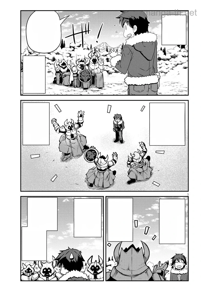 Isekai Nonbiri Nouka หน้า 5