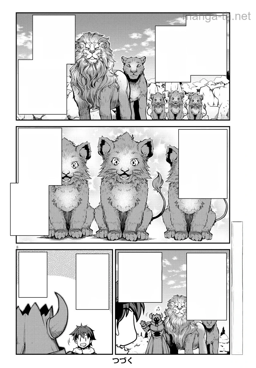 Isekai Nonbiri Nouka หน้า 8