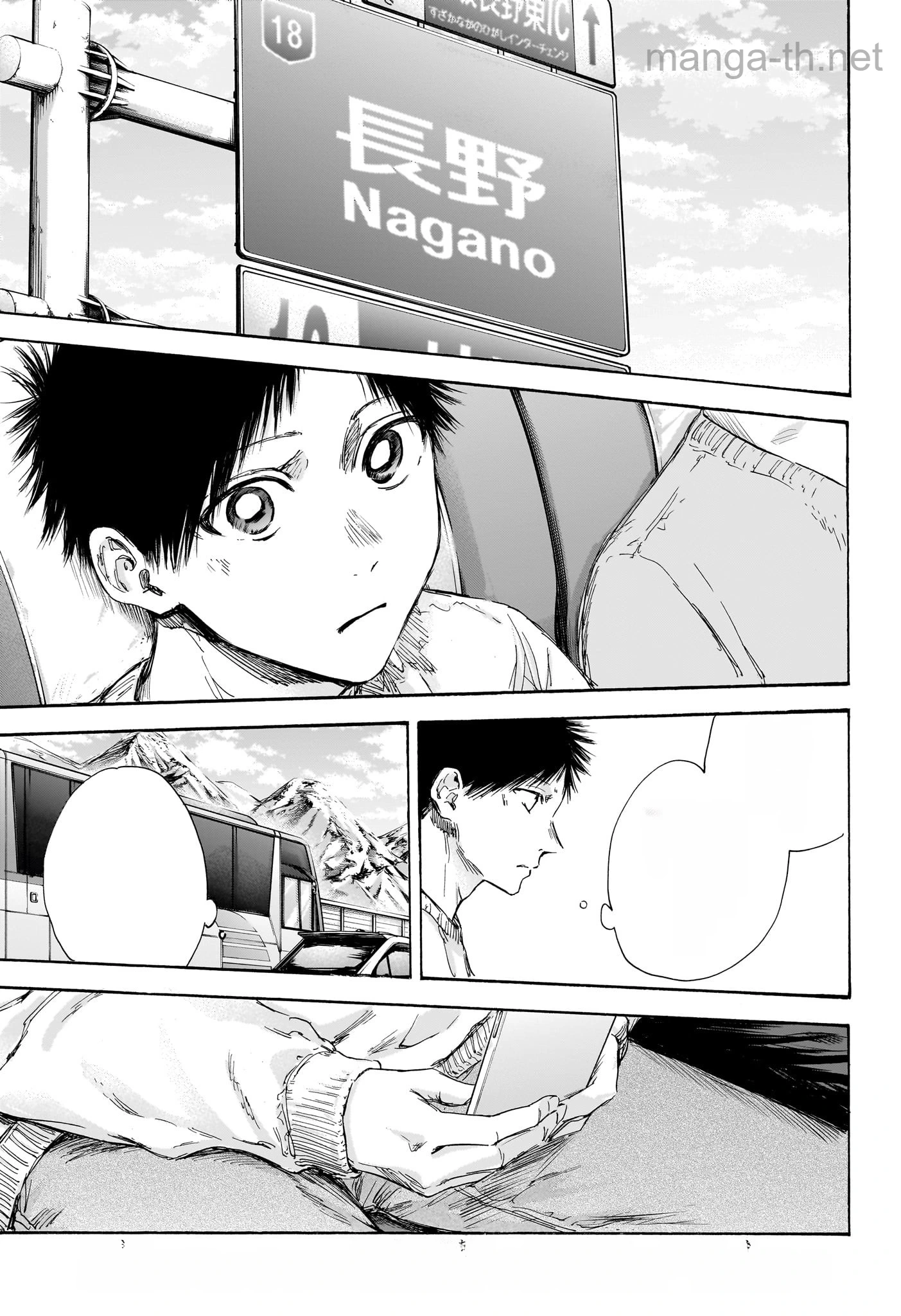 Ao no Hako หน้า 7