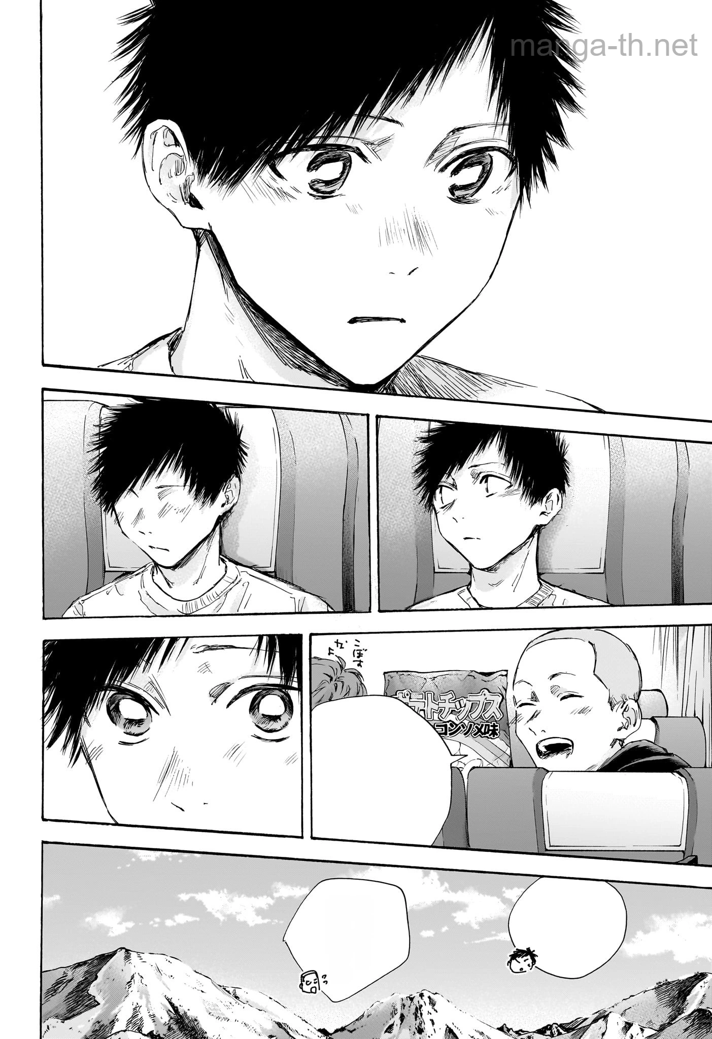 Ao no Hako หน้า 8
