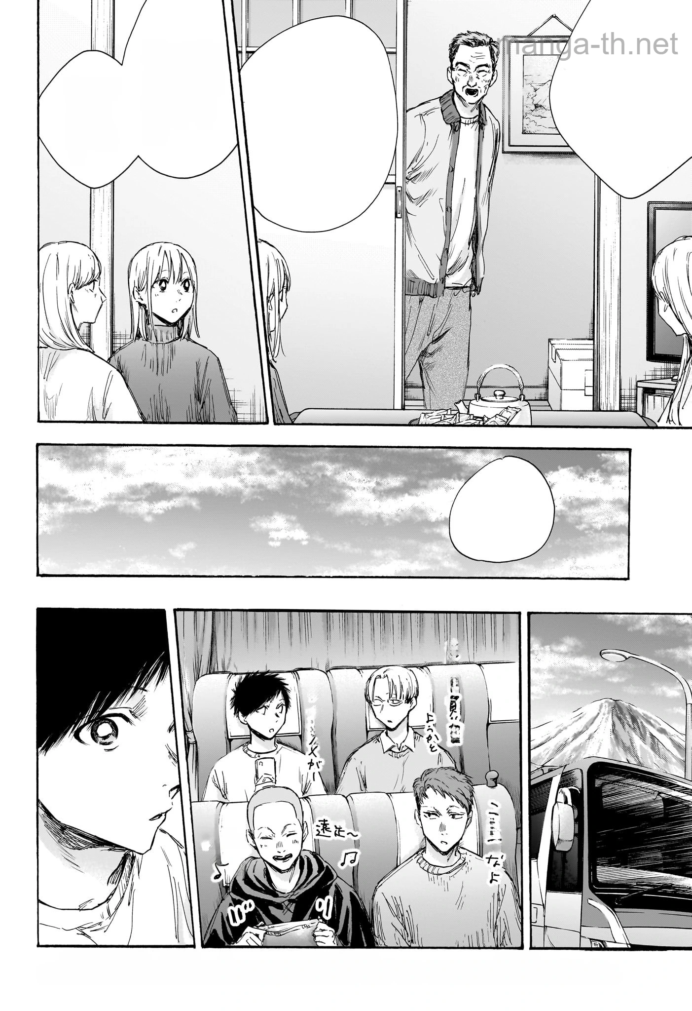 Ao no Hako หน้า 6