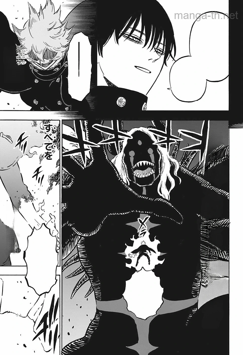 Black Clover หน้า 7