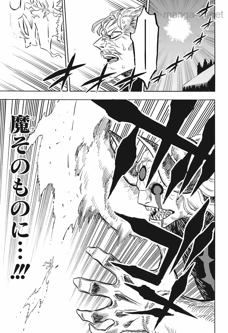 Black Clover หน้า 9