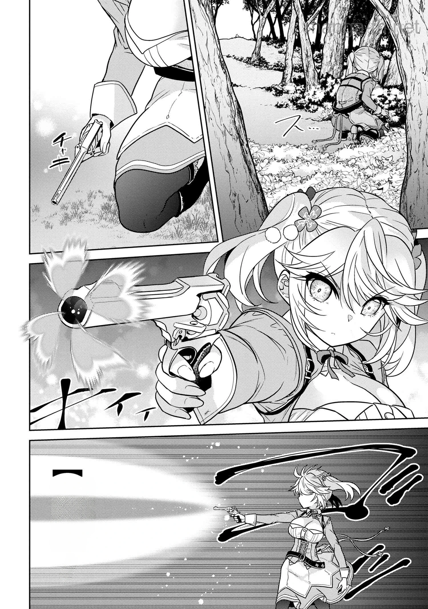 Sekai Saikou no Ansatsusha, Isekai Kizoku ni Tensei Suru หน้า 4