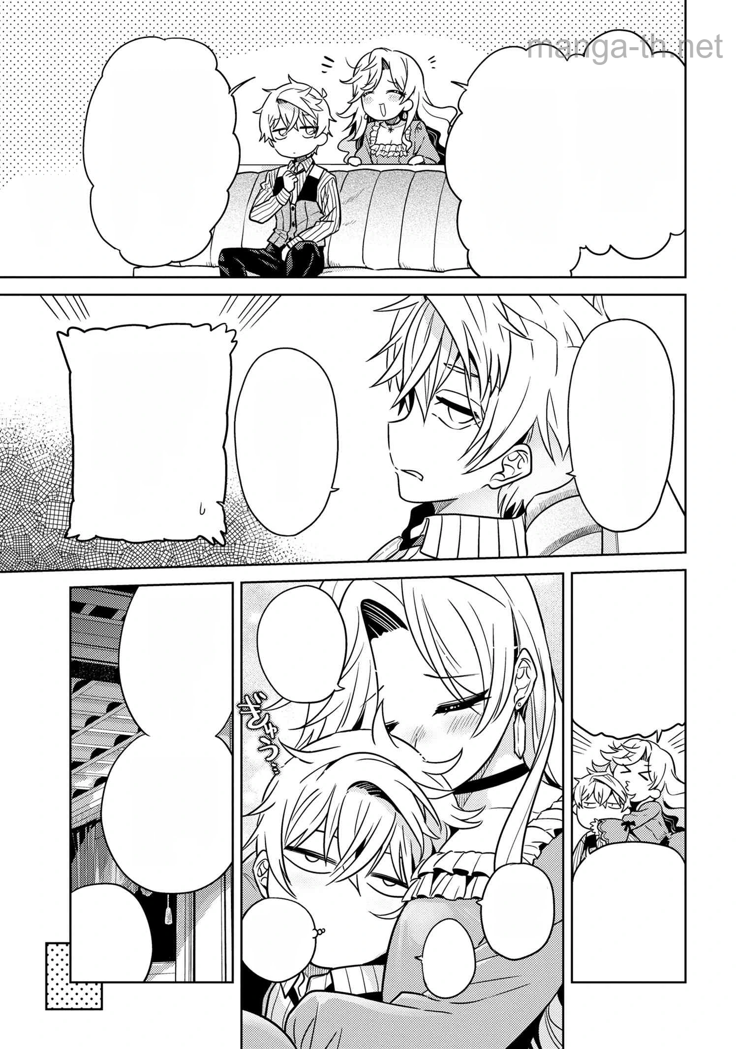 Sekai Saikou no Ansatsusha, Isekai Kizoku ni Tensei Suru หน้า 7