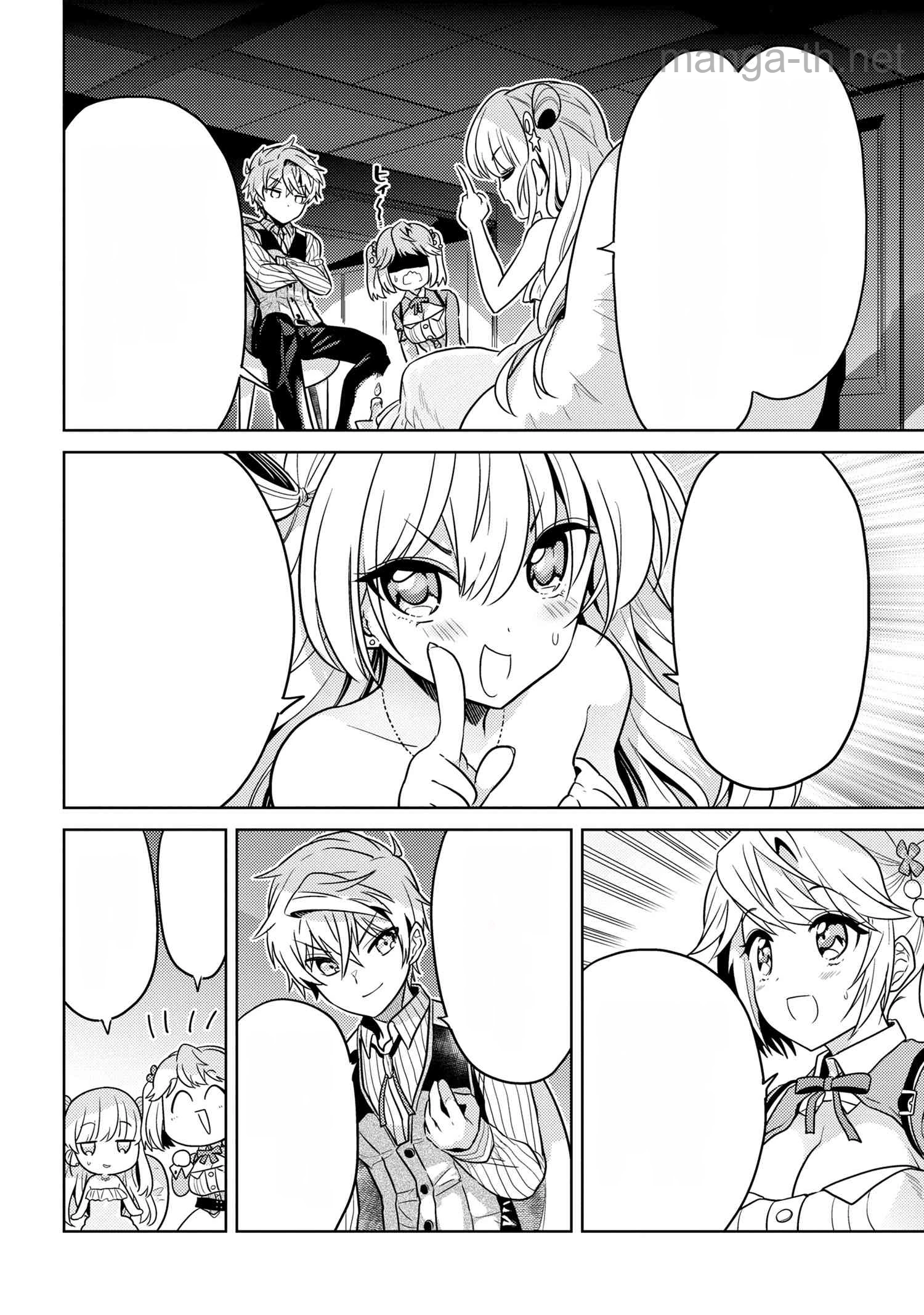 Sekai Saikou no Ansatsusha, Isekai Kizoku ni Tensei Suru หน้า 10