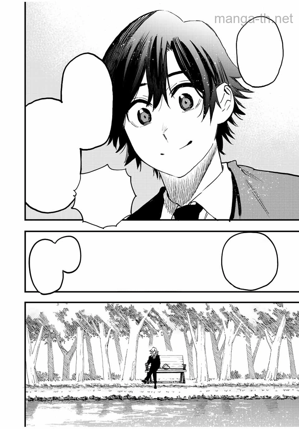 Hyouken no Majutsushi ga Sekai o Suberu – Sekai Saikyou no Majutsushi de Aru Shounen wa, Majutsu Gakuin ga Nyuugaku Suru หน้า 3