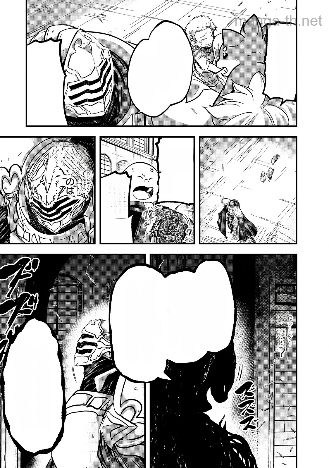 Gaikotsu Kishi-sama Tadaima Isekai e Odekakechuu หน้า 5
