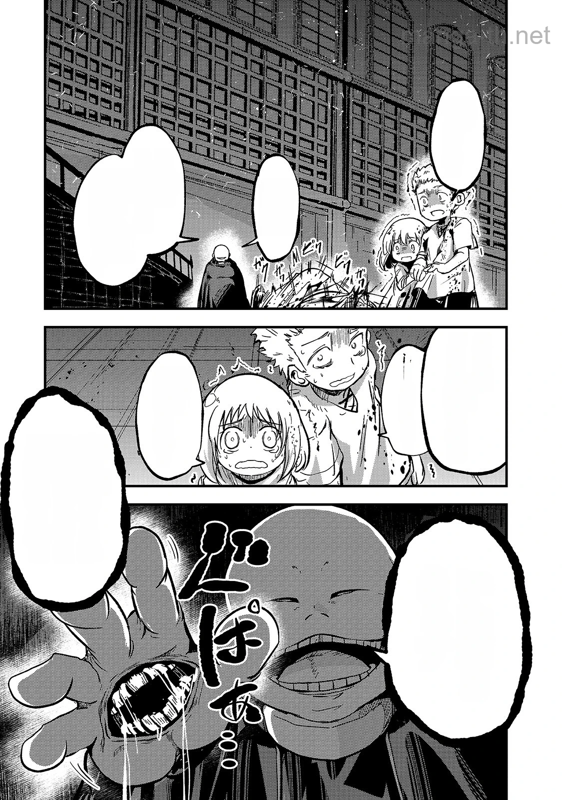 Gaikotsu Kishi-sama Tadaima Isekai e Odekakechuu หน้า 3
