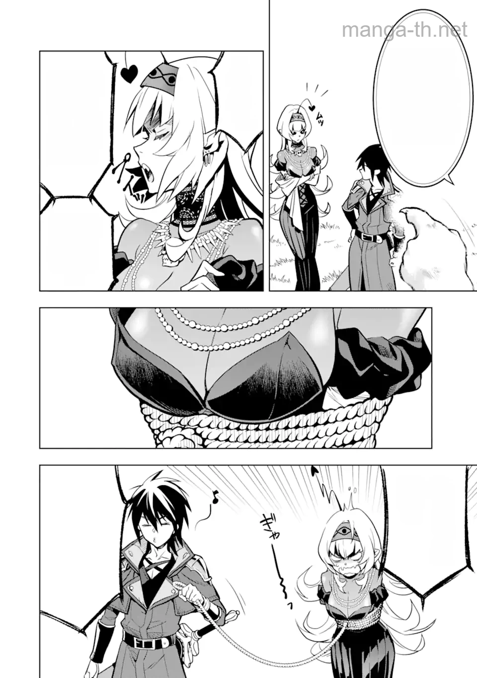 Koko wa Ore ni Makasete Saki ni Ike to Itte kara 10 Nen ga Tattara Densetsu ni Natteita หน้า 2