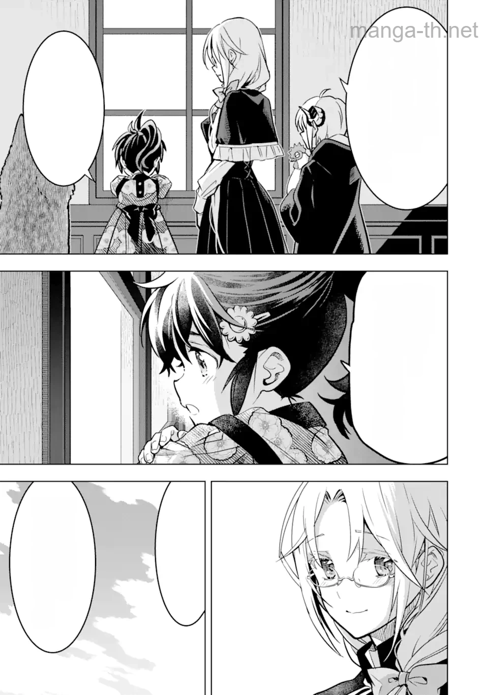 Koko wa Ore ni Makasete Saki ni Ike to Itte kara 10 Nen ga Tattara Densetsu ni Natteita หน้า 5