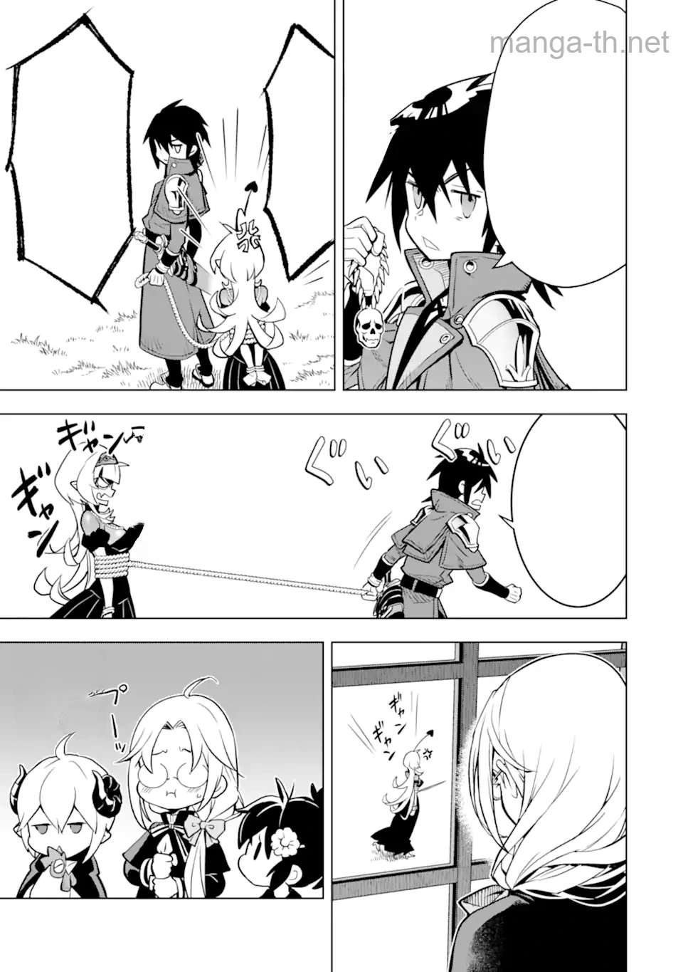 Koko wa Ore ni Makasete Saki ni Ike to Itte kara 10 Nen ga Tattara Densetsu ni Natteita หน้า 3
