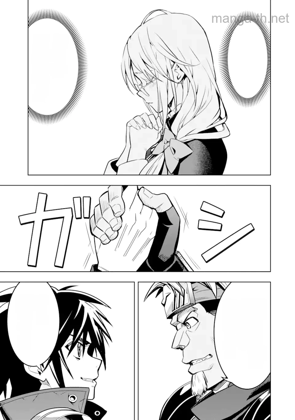 Koko wa Ore ni Makasete Saki ni Ike to Itte kara 10 Nen ga Tattara Densetsu ni Natteita หน้า 7