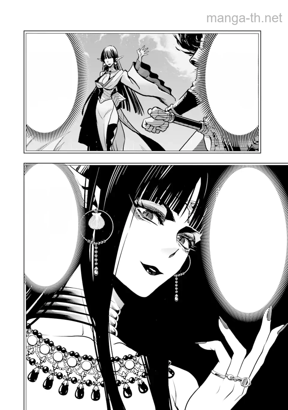 Koko wa Ore ni Makasete Saki ni Ike to Itte kara 10 Nen ga Tattara Densetsu ni Natteita หน้า 6