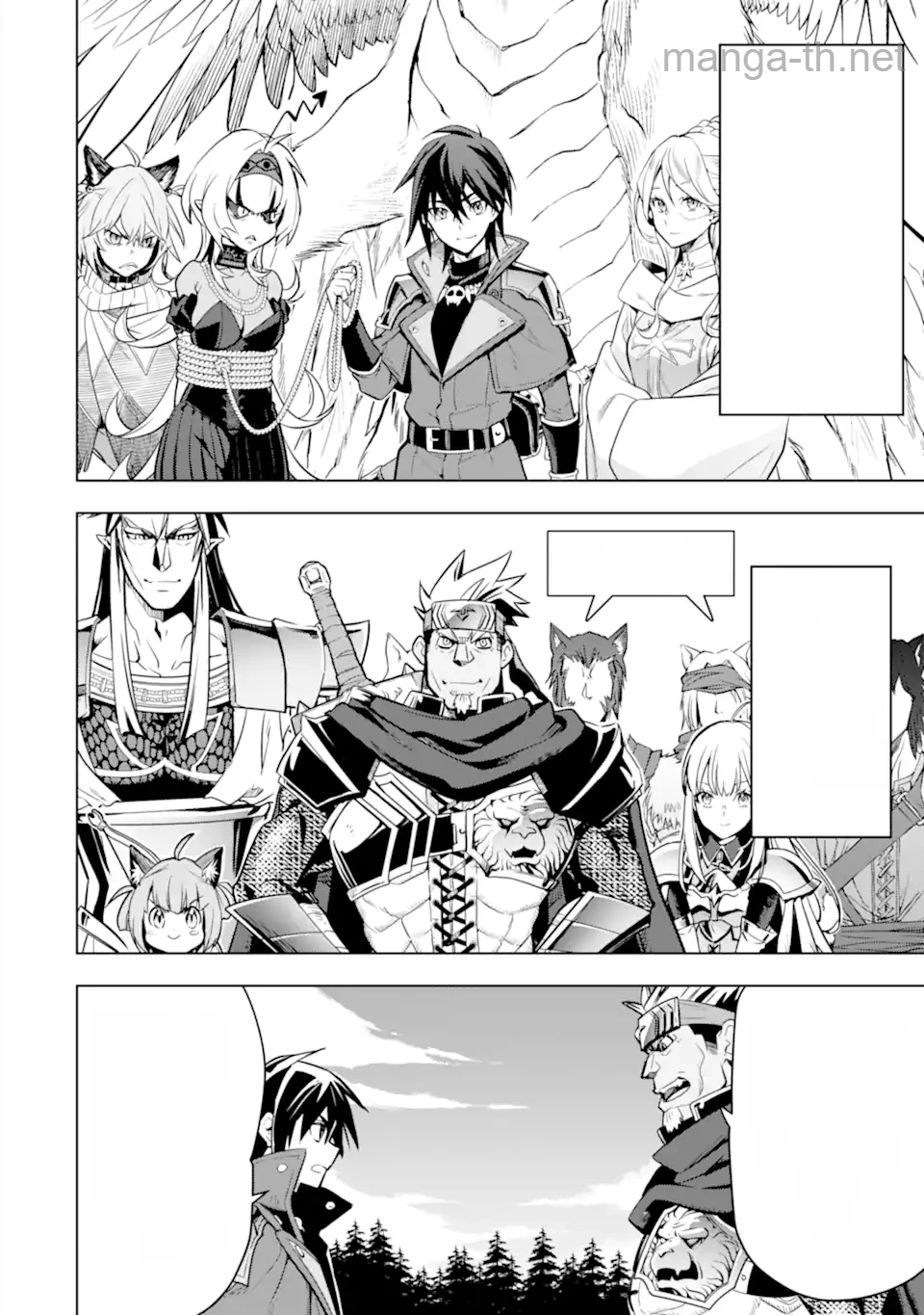 Koko wa Ore ni Makasete Saki ni Ike to Itte kara 10 Nen ga Tattara Densetsu ni Natteita หน้า 8