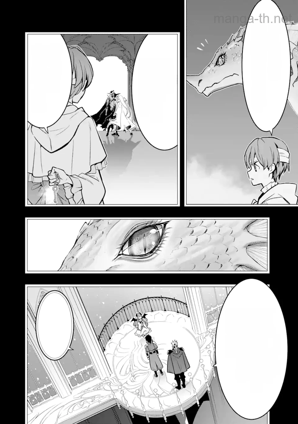 Koko wa Ore ni Makasete Saki ni Ike to Itte kara 10 Nen ga Tattara Densetsu ni Natteita หน้า 10