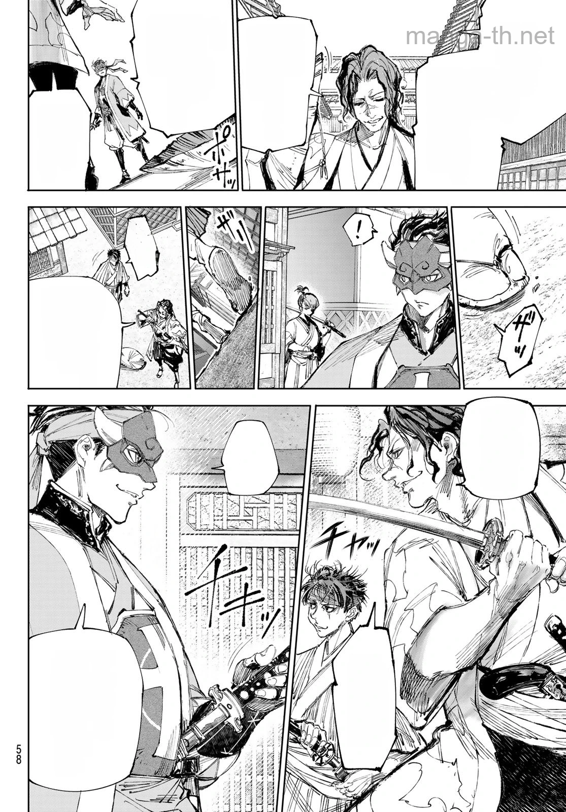 Shangri-La Frontier: Kusoge Hunter, Kami-gee ni Idoman to su หน้า 8